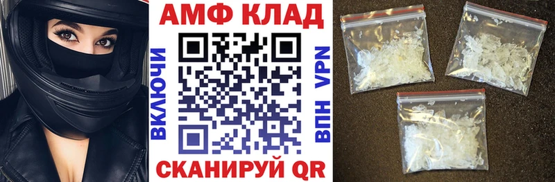 АМФЕТАМИН Premium  Купить закладки  Усинск 
