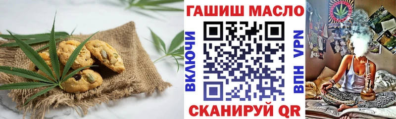 Canna-Cookies конопля  Купить где  Усинск 