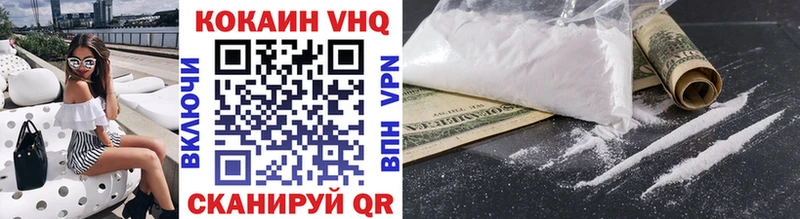 COCAIN Перу  Купить  Усинск 