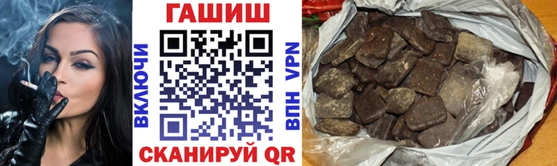 ГАШ Cannabis  Купить  Усинск 