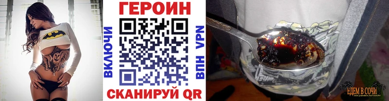 Купить закладки  Усинск  ГЕРОИН герыч 