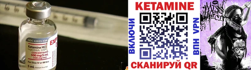 Кетамин ketamine  Купить  Усинск 