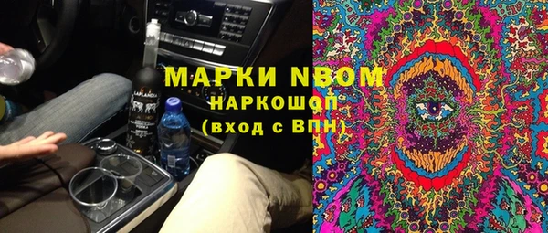 бутират Алексин