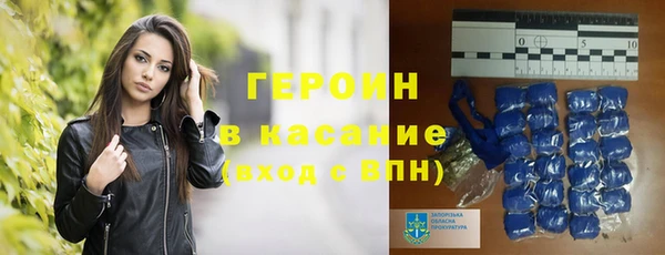 амфетамин Алексеевка