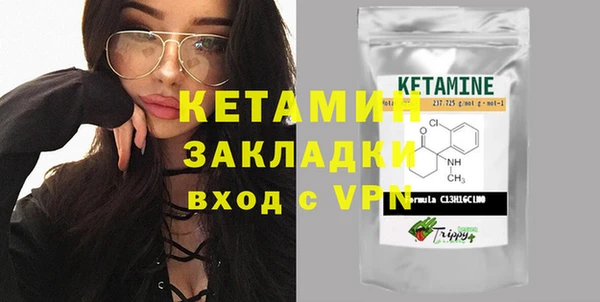 бутират Алексин