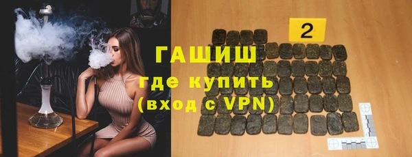 молекула духа Алзамай