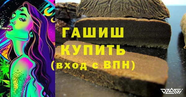 бутират Алексин