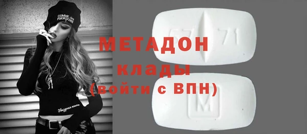 молекула духа Алзамай