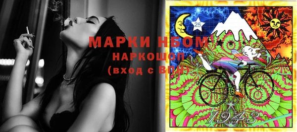 бутират Алексин