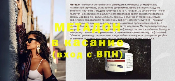 молекула духа Алзамай