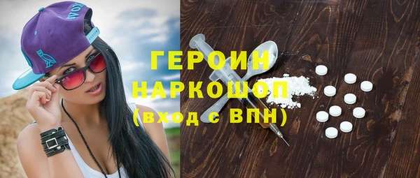 амфетамин Алексеевка