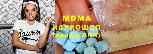 молекула духа Алзамай