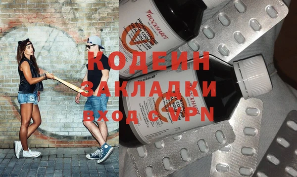 молекула духа Алзамай