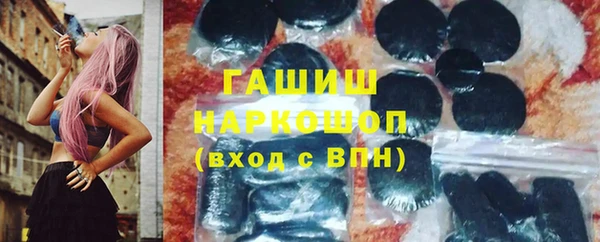 бутират Алексин
