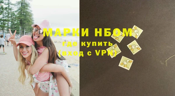 амфетамин Алексеевка