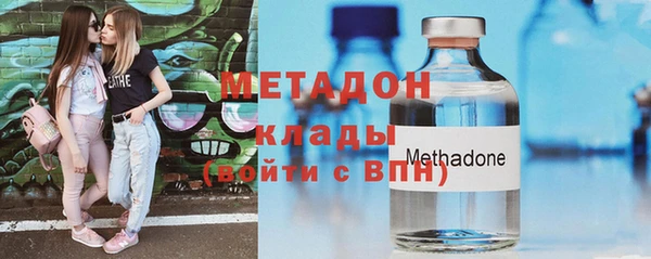 бутират Алексин