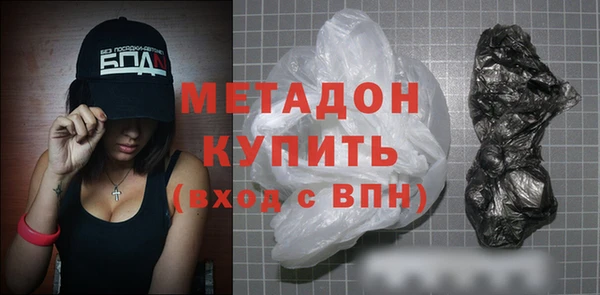 бутират Алексин