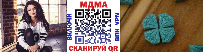 МДМА VHQ  Купить  Усинск 