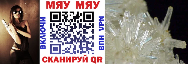 Купить где  Усинск  Мефедрон 4 MMC 