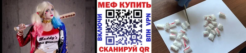 Меф мяу мяу кристаллы Усинск