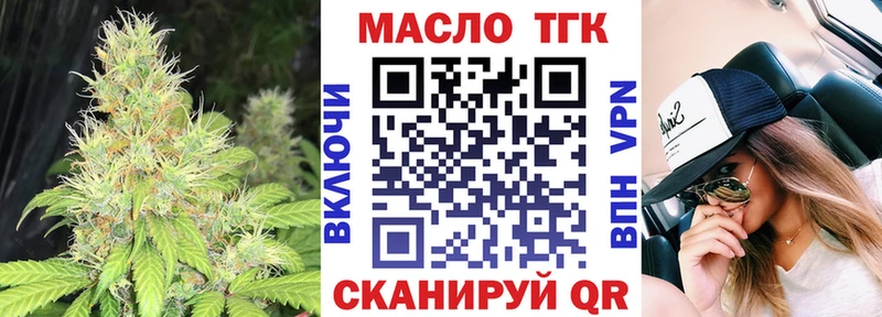 Купить закладки  Усинск  Дистиллят ТГК вейп 