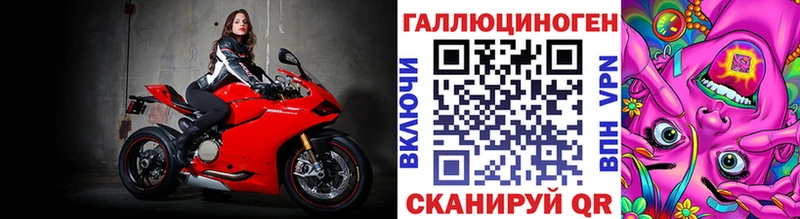 Псилоцибиновые грибы мухоморы  Купить где  Усинск 
